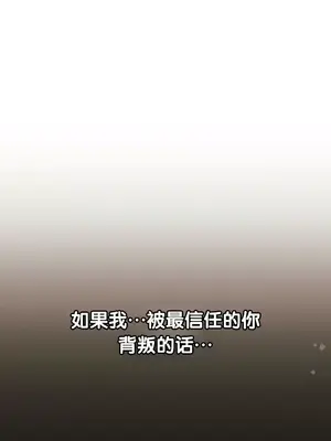 今日起的最愛 1-72話[完結]_2070040