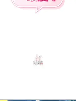 今日起的最愛 1-72話[完結]_2071002