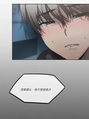 今日起的最愛 1-72話[完結]_2071005