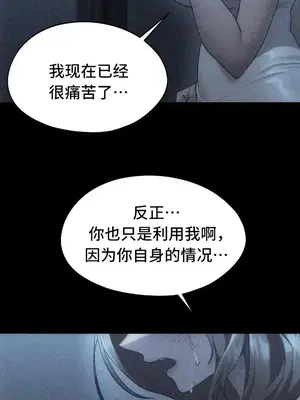 今日起的最愛 1-72話[完結]_2071006