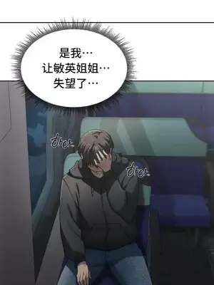 今日起的最愛 1-72話[完結]_2071008