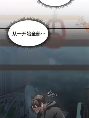 今日起的最愛 1-72話[完結]_2071009