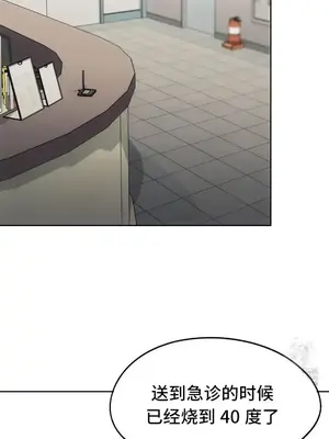 今日起的最愛 1-72話[完結]_2071013