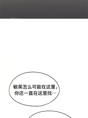 今日起的最愛 1-72話[完結]_2071017