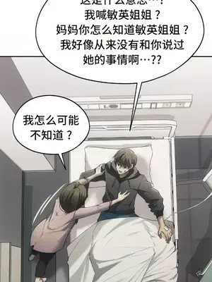 今日起的最愛 1-72話[完結]_2071018