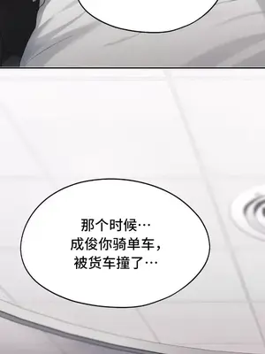 今日起的最愛 1-72話[完結]_2071020