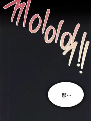 今日起的最愛 1-72話[完結]_2071023
