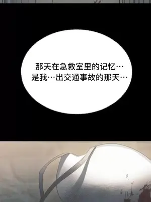 今日起的最愛 1-72話[完結]_2071024