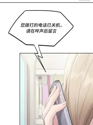 今日起的最愛 1-72話[完結]_2071026