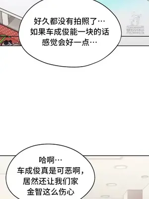 今日起的最愛 1-72話[完結]_2071027