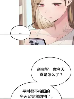 今日起的最愛 1-72話[完結]_2071028