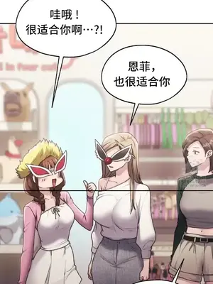今日起的最愛 1-72話[完結]_2071030