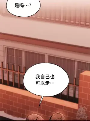 今日起的最愛 1-72話[完結]_2071032