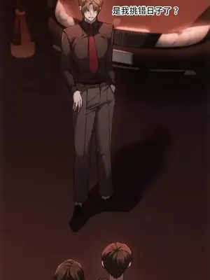 今日起的最愛 1-72話[完結]_2071034