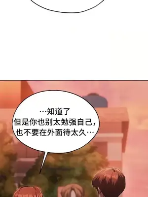 今日起的最愛 1-72話[完結]_2071035