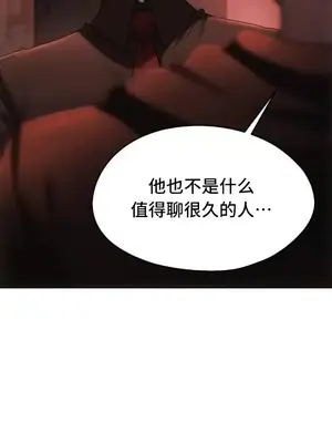 今日起的最愛 1-72話[完結]_2071036