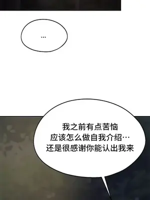 今日起的最愛 1-72話[完結]_2071037