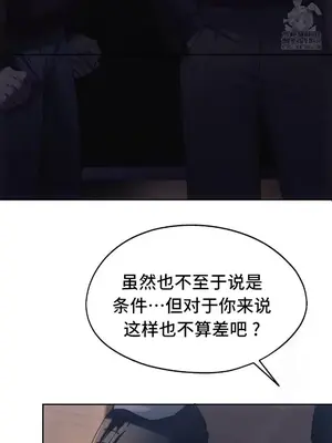 今日起的最愛 1-72話[完結]_2071045