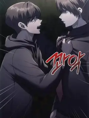 今日起的最愛 1-72話[完結]_2072003