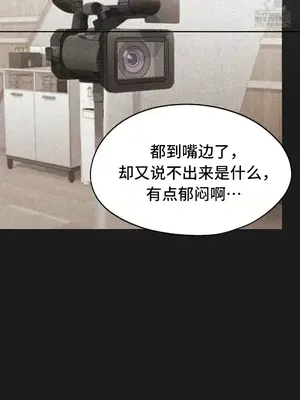 今日起的最愛 1-72話[完結]_2072008