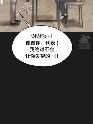 今日起的最愛 1-72話[完結]_2072010