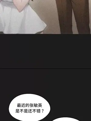 今日起的最愛 1-72話[完結]_2072011