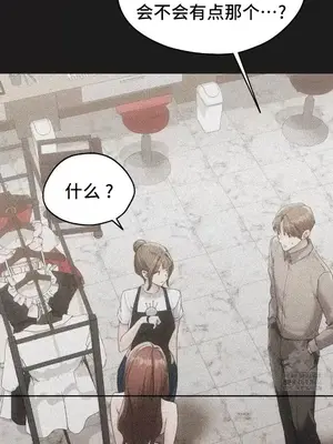 今日起的最愛 1-72話[完結]_2072013