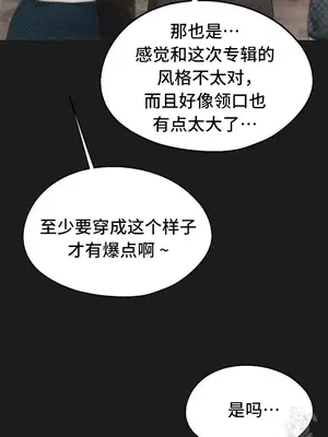 今日起的最愛 1-72話[完結]_2072014