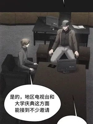今日起的最愛 1-72話[完結]_2072016