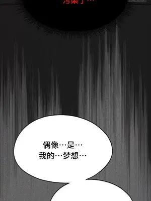 今日起的最愛 1-72話[完結]_2072026