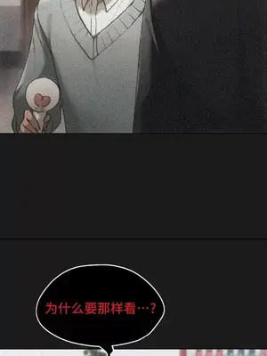 今日起的最愛 1-72話[完結]_2072030