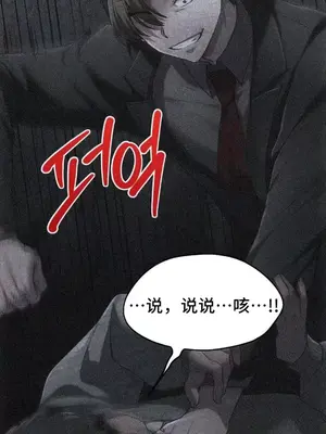 今日起的最愛 1-72話[完結]_2072034