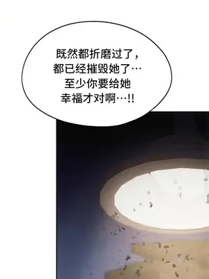 今日起的最愛 1-72話[完結]_2072036