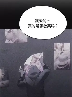 今日起的最愛 1-72話[完結]_2072038