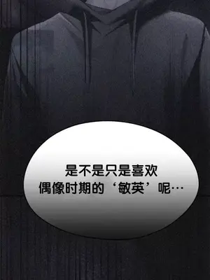 今日起的最愛 1-72話[完結]_2072039