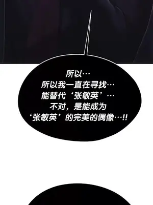 今日起的最愛 1-72話[完結]_2072040
