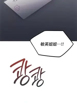 今日起的最愛 1-72話[完結]_2072043