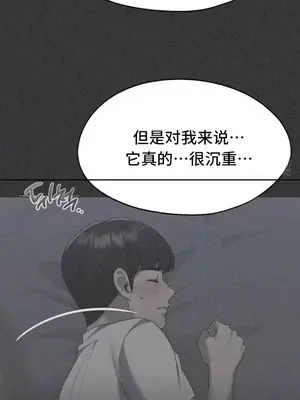 今日起的最愛 1-72話[完結]_2072047