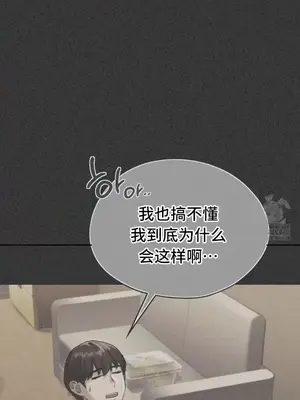今日起的最愛 1-72話[完結]_2072048
