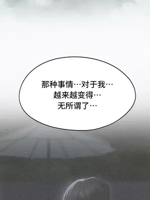 今日起的最愛 1-72話[完結]_2072052