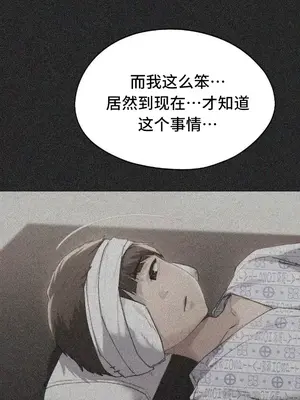 今日起的最愛 1-72話[完結]_2072056