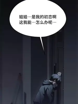 今日起的最愛 1-72話[完結]_2072057