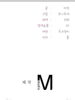 今日起的最愛 1-72話[完結]_2072058