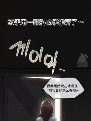 今日起的最愛 1-72話[完結]_2073011