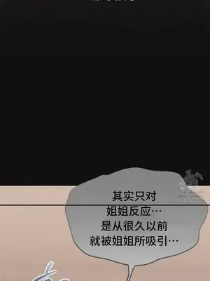 今日起的最愛 1-72話[完結]_2073012