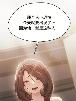 今日起的最愛 1-72話[完結]_2073015