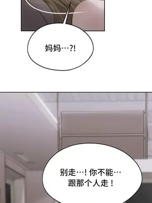 今日起的最愛 1-72話[完結]_2073020