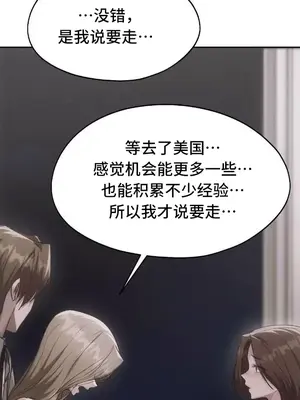 今日起的最愛 1-72話[完結]_2073023