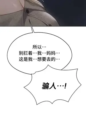 今日起的最愛 1-72話[完結]_2073024