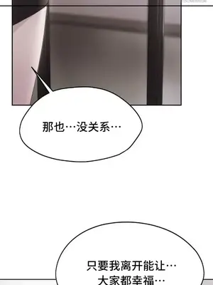 今日起的最愛 1-72話[完結]_2073026
